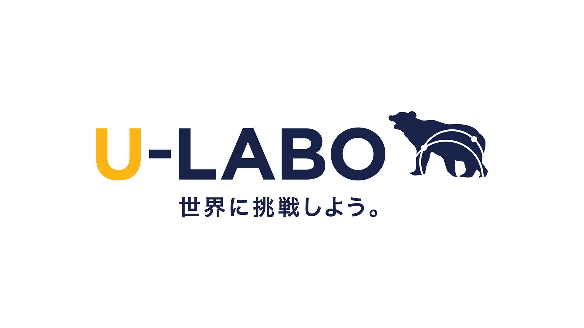 カリフォルニア大学 Uc の10あるキャンパスを徹底解説 U Labo 世界トップ大学への進学