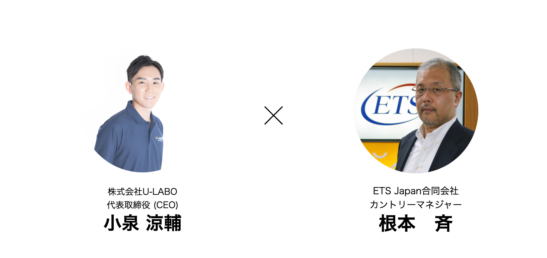 ETS×U-LABO】留学英語でお馴染み「TOEFL」ってどんなテスト？日本事務