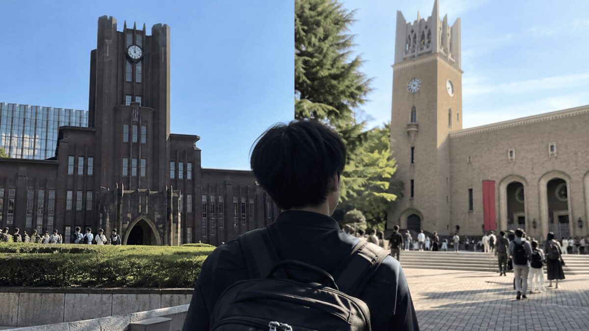 東大落ち早稲田は良い選択なのか