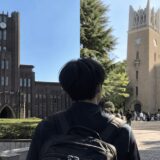 東大落ち早稲田は良い選択なのか